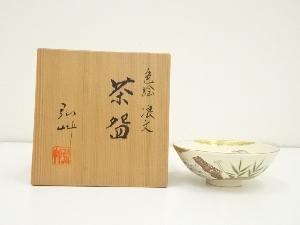 弘竹造　色絵波文茶碗（共箱）